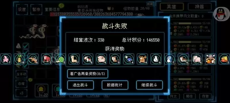 塔塔塔塔塔防咒印之地怎么打