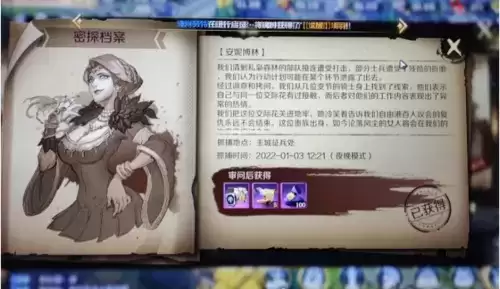 文明与征服牢房审问玩法分享2