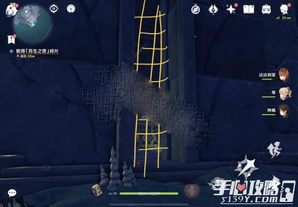 《原神》常夜灵庙碎片龙蜥打法分享