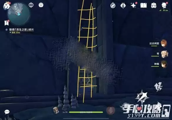 《原神》常夜灵庙碎片龙蜥打法分享 《原神》常夜灵庙碎片龙蜥打法分享