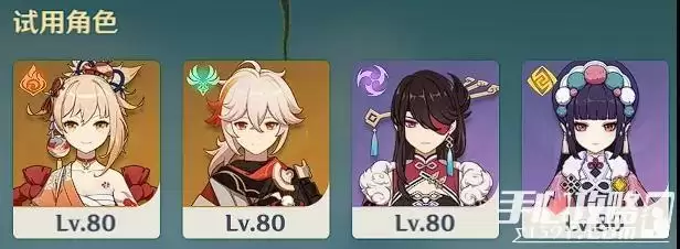 《原神》魔药研析活动玩法奖励阵容推荐