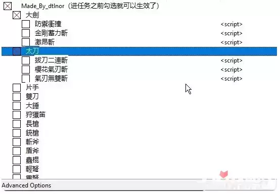 《怪物猎人崛起》pc试玩版盾斧电锯方法分享 《怪物猎人崛起》pc试玩版盾斧电锯方法分享