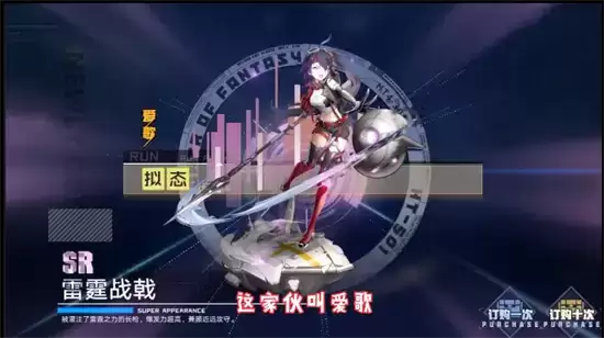 幻塔雷霆战戟值不值得培养 雷霆战戟强度详解