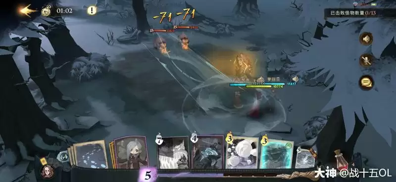 哈利波特魔法觉醒蜘蛛5攻略