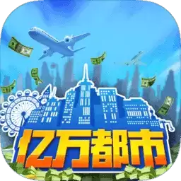 亿万都市最强战神