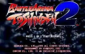 斗神传2必杀技修改版