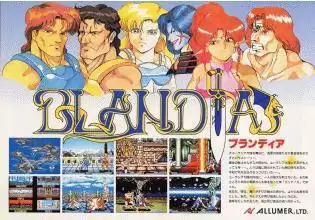 古罗马对决(快打布兰达)完整汉化版