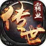 37传奇霸业手游下载安卓