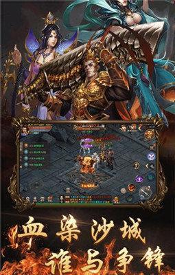 变态传奇上线5000级