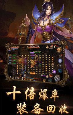 变态传奇上线5000级