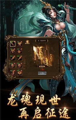变态传奇上线5000级