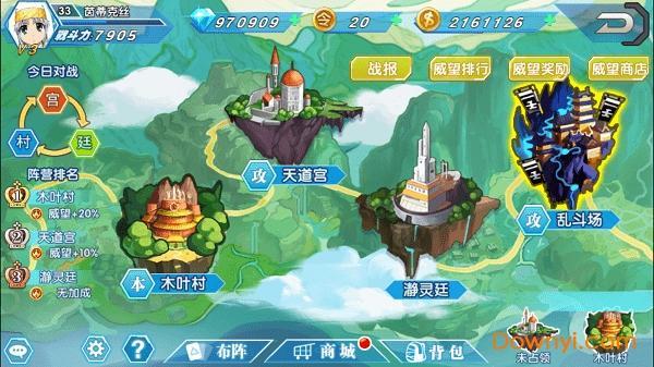 人气动漫大乱斗九游