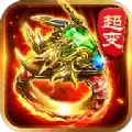 超变传奇打金神器