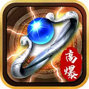 冰峰传奇失落合成本