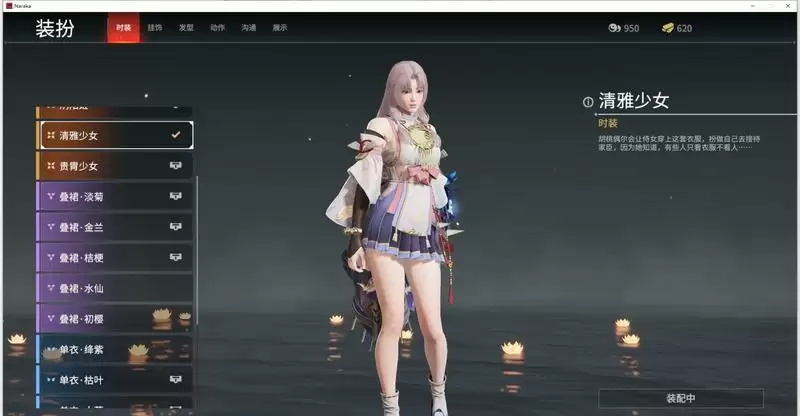 cc直播怎么领取永劫无间奖励