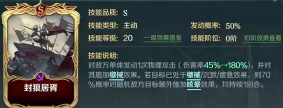 文明与征服布狄卡技能怎么搭