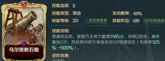 文明与征服拉格纳技能怎么搭
