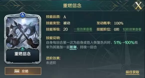 文明与征服开荒技能推荐