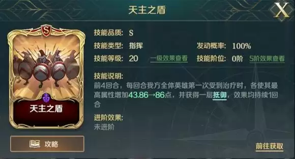 文明与征服开荒技能推荐