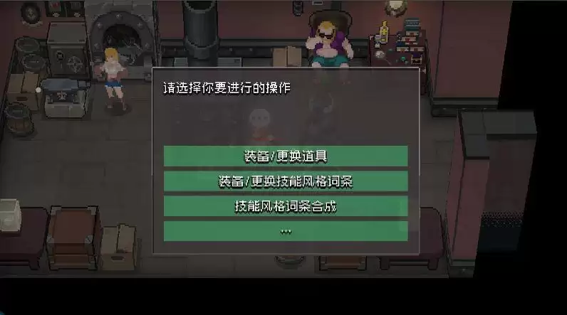 战魂铭人传奇物品词条装备方法