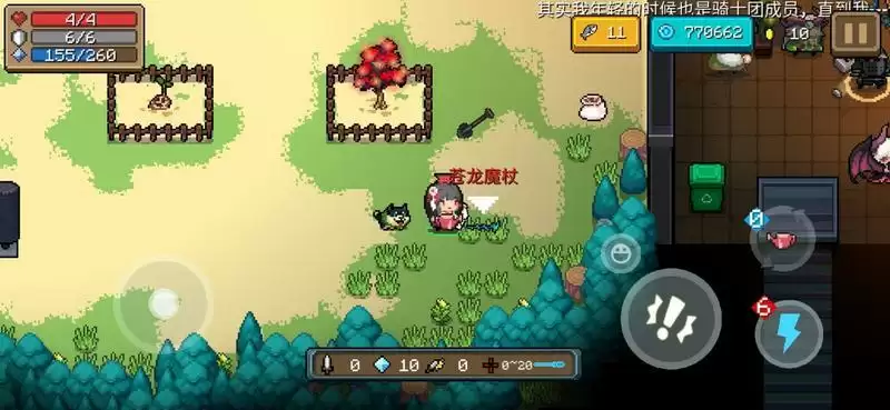 元气骑士苍龙魔杖怎么样