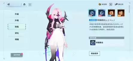 《锚点降临》最强角色培养攻略