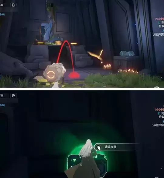 幻塔遗迹A01困难宝箱在哪 幻塔遗迹A01困难宝箱位置介绍