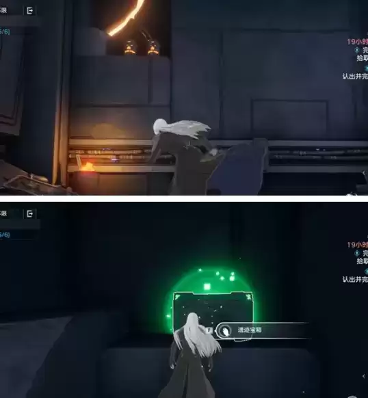 幻塔遗迹A01困难宝箱在哪 幻塔遗迹A01困难宝箱位置介绍