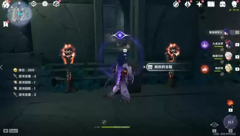 原神许伯利翁哀歌攻略 原神许伯利翁哀歌完成方法