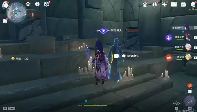 原神许伯利翁哀歌攻略 原神许伯利翁哀歌完成方法