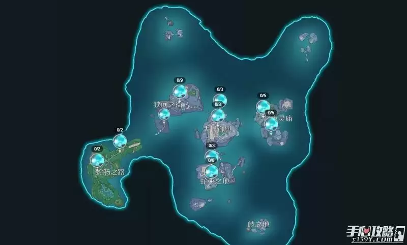 《原神》福斯福洛斯的指引成就完成攻略