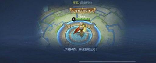 王者荣耀看我玉树临风怎么获得？看我玉树临风称号获取攻略[多图]图片2