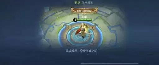 王者荣耀看我玉树临风怎么获得？看我玉树临风称号获取攻略[多图]图片2