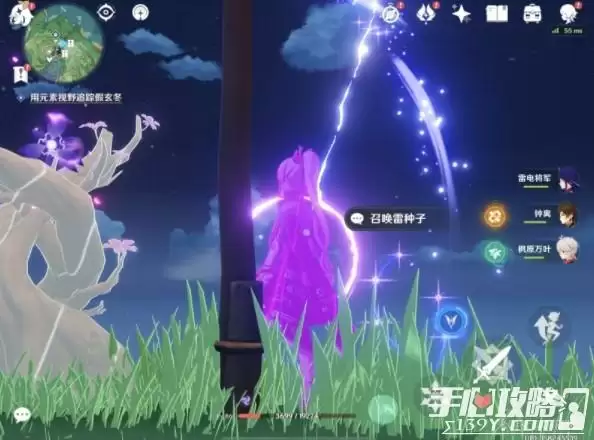 《原神》顶替者的秘密通关攻略