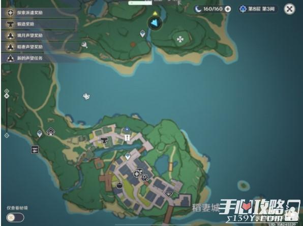 《原神》顶替者的秘密通关攻略