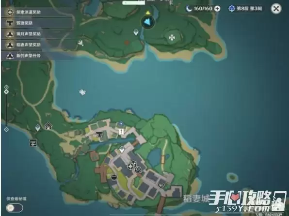 《原神》顶替者的秘密通关攻略