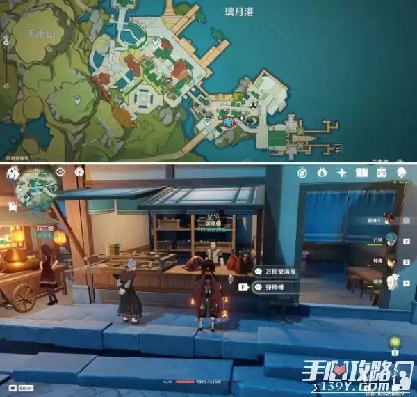 《原神》修复铜雀庙任务完成攻略