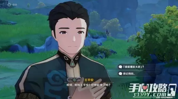 《原神》修复铜雀庙任务完成攻略