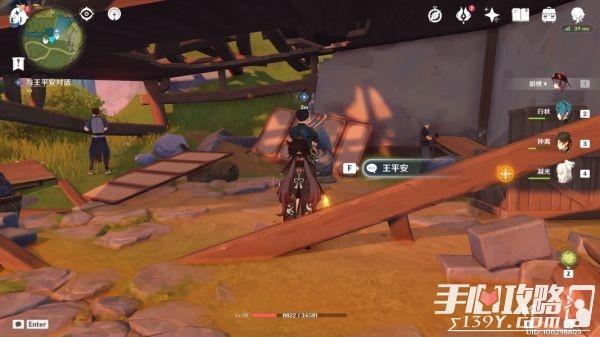《原神》修复铜雀庙任务完成攻略