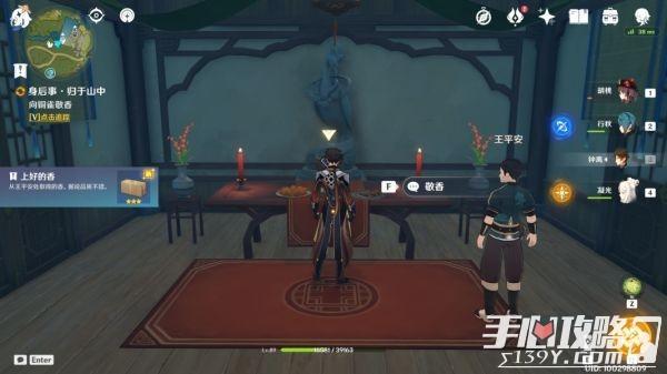 《原神》修复铜雀庙任务完成攻略