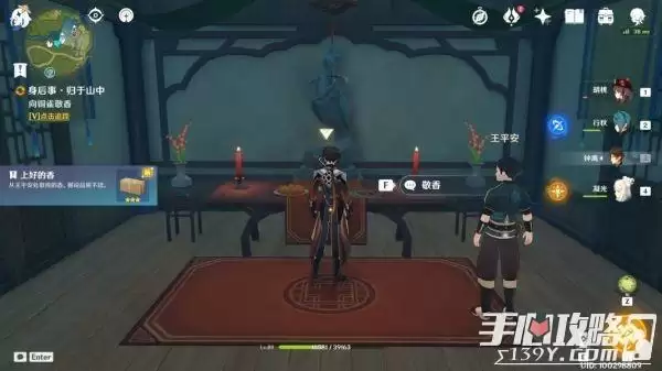 《原神》修复铜雀庙任务完成攻略