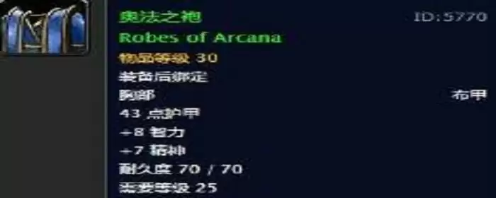 SS必做的几个职业任务