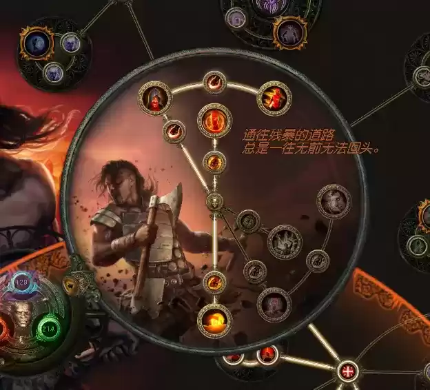 流放之路s17暴徒怎么玩_1 流放之路s17暴徒怎么玩