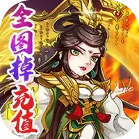 无上道无上特权