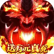 地牢破坏神每日在线领充值卡