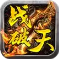 战破天攻速打金