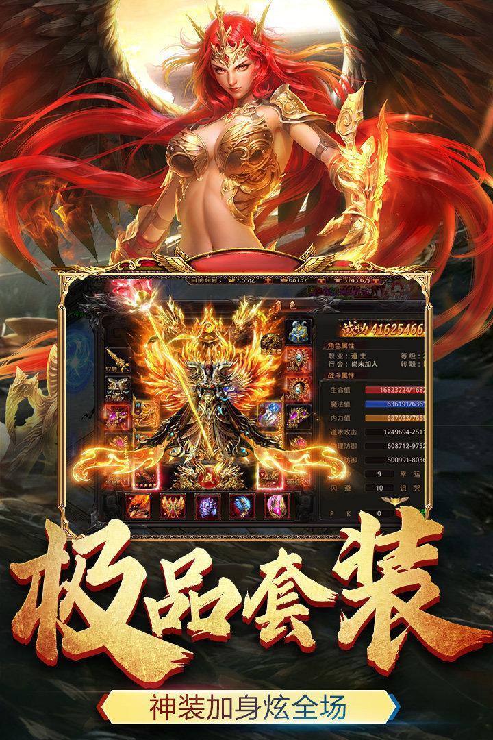 iyunu天龙传奇2