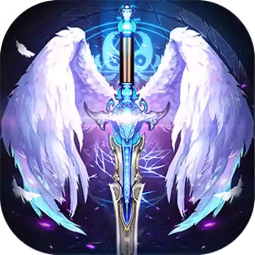 天使之战手游搬砖