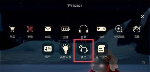 光遇携手同心头饰领取方法