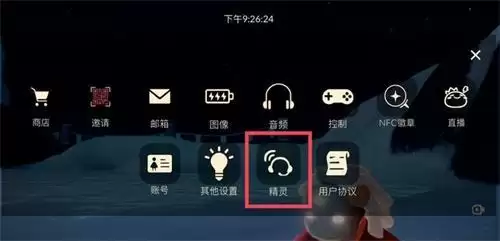 光遇携手同心头饰领取方法
